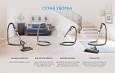 Пылесос Thomas Vestfalia XT 788561
