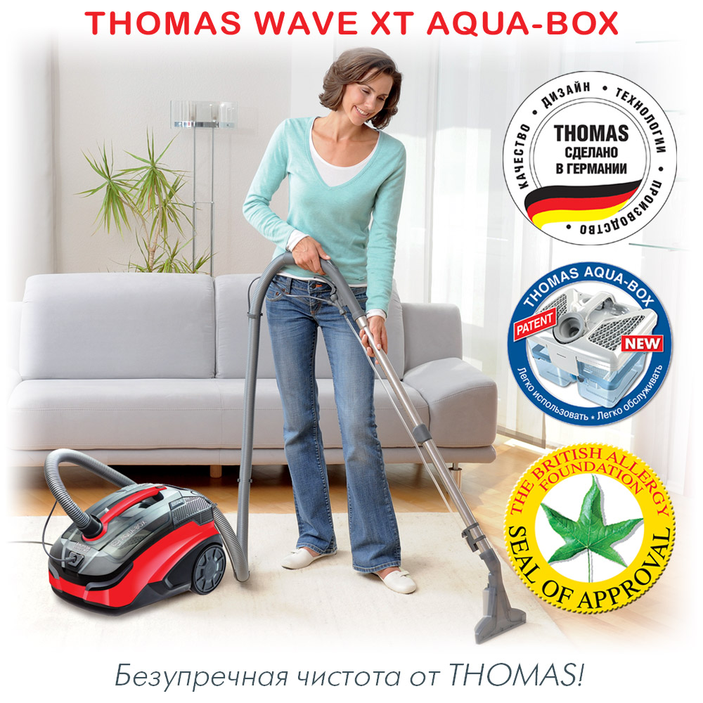 Пылесос Thomas Wave XT Aqua-Box [788586]