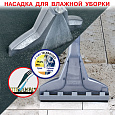 Пылесос Thomas Wave XT Aqua-Box [788586]