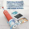 Электрическая зубная щетка Oral-B Kids StarWars D100.413.2K