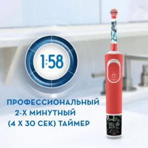 Электрическая зубная щетка Oral-B Kids StarWars D100.413.2K