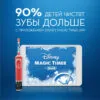 Электрическая зубная щетка Oral-B Kids StarWars D100.413.2K