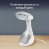 Отпариватель Tefal DT9130E0 Access Steam Care