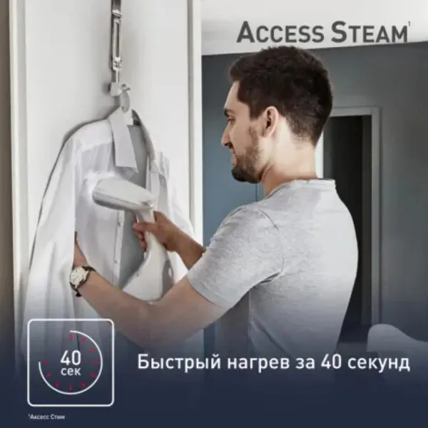 Отпариватель Tefal DT9130E0 Access Steam Care