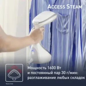 Отпариватель Tefal DT9130E0 Access Steam Care