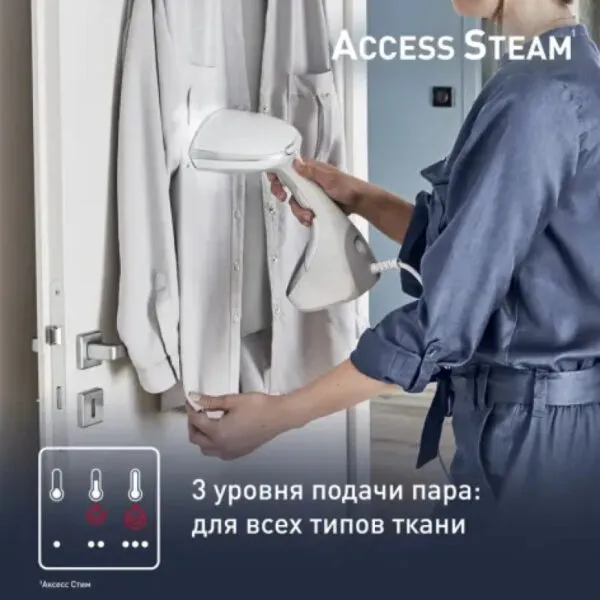 Отпариватель Tefal DT9130E0 Access Steam Care