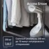 Отпариватель Tefal DT9130E0 Access Steam Care